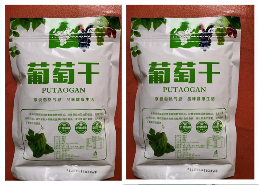 新疆特产特级超大散装2斤葡萄干 恰奇零葡萄干