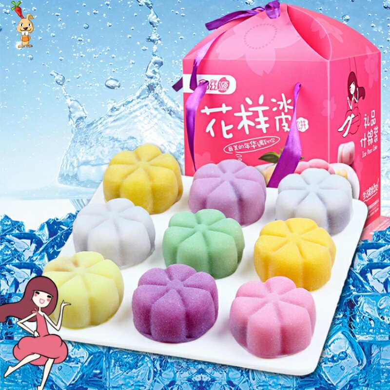 中秋冰皮礼盒港式多口味水果小月饼 恰奇零月饼