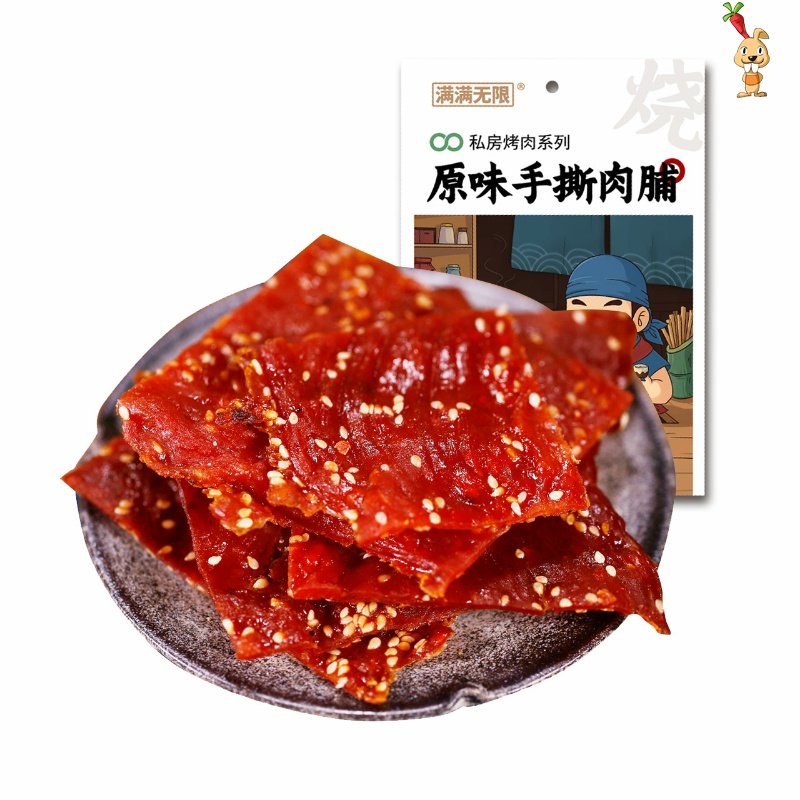 限500g靖江特产脯手撕网红1猪肉脯 恰奇零猪肉类