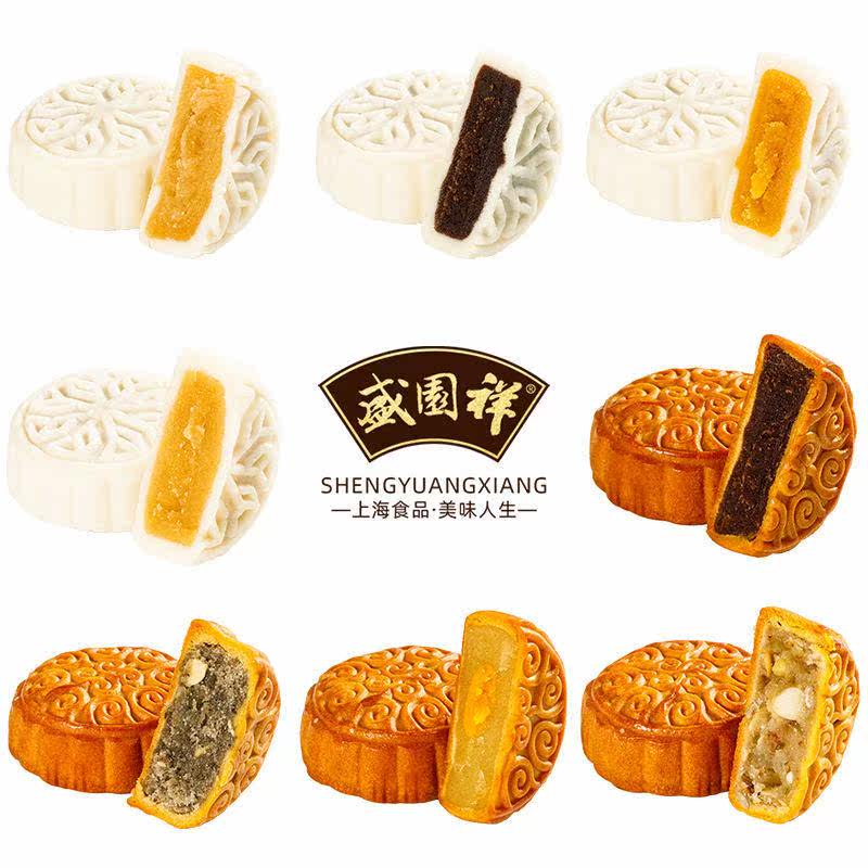 中秋港式冰皮巧克力红豆沙五仁芒果 恰奇零月饼