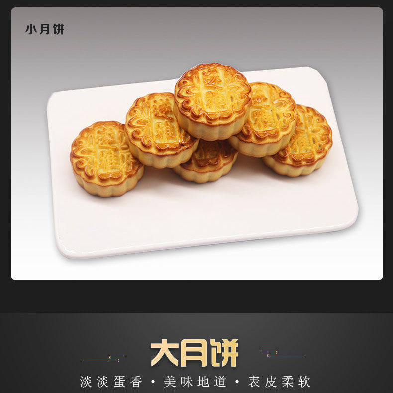 广式五仁冰皮老式多口味蛋黄手工 恰奇零月饼