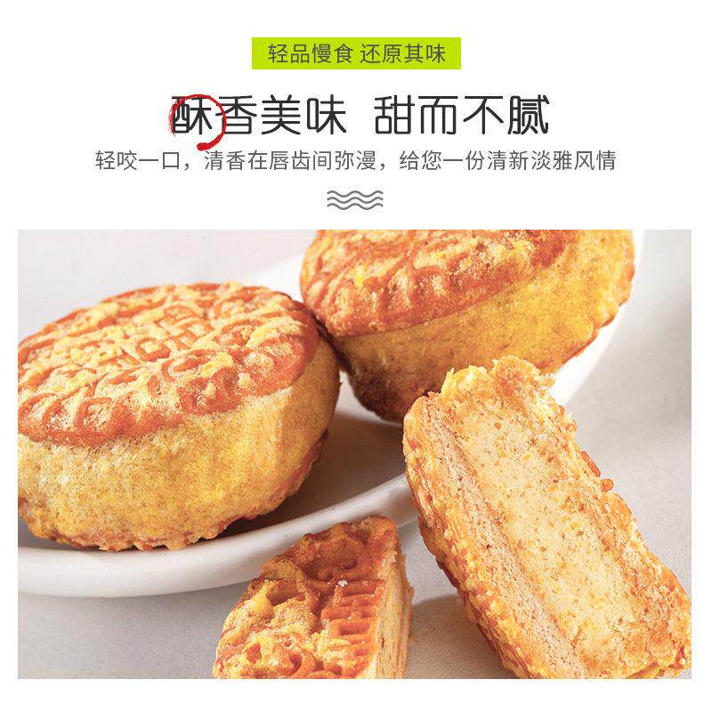 板栗整箱传统糕点类消暑早餐绿豆糕 恰奇零传统糕点