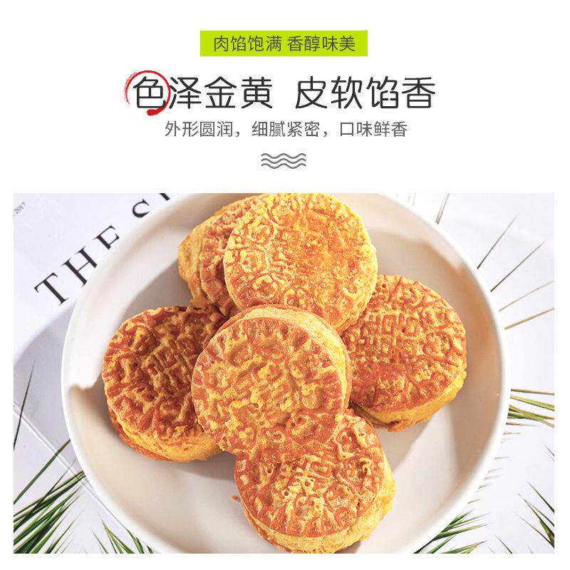 板栗整箱传统糕点类消暑早餐绿豆糕 恰奇零传统糕点