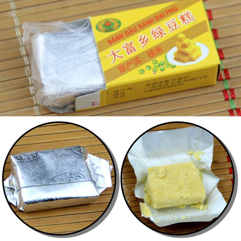 正宗越南大富乡盒装老式传统绿豆糕 恰奇零传统糕点