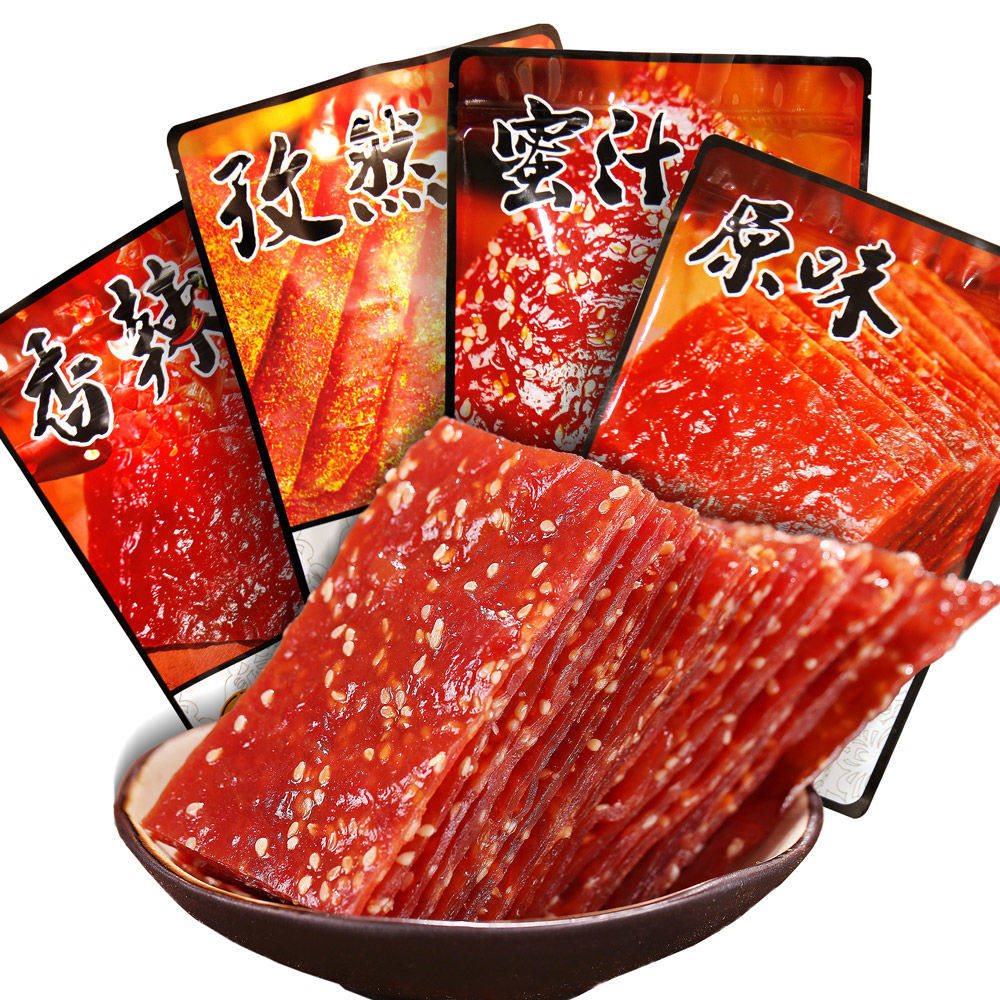 靖江猪肉脯1斤/ 500g整箱大礼包 恰奇零猪肉类