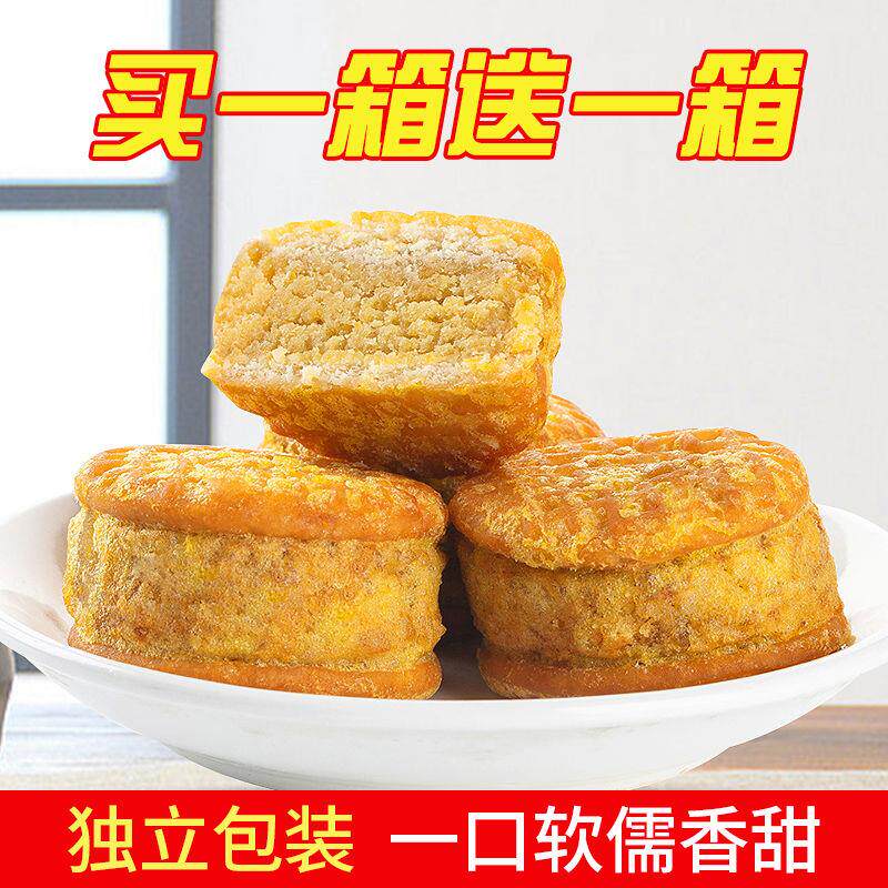 板栗传统500g独立包装绿豆糕板栗酥 恰奇零传统糕点