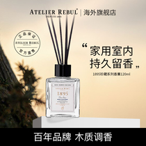 Atelier Rebul Turkey 1895 fragrant lavender 120ML home indoor persistent without fire aroma bedroom light incense