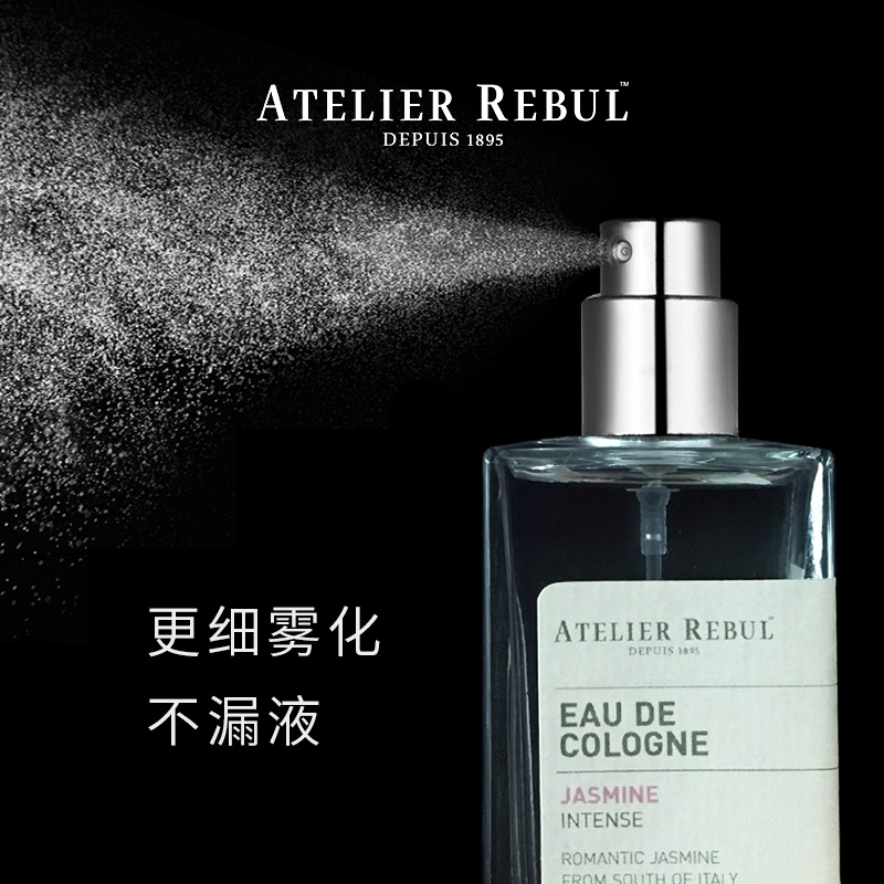 AtelierRebul海外旗舰店Atelier Rebul香水土耳其古龙香水50ml 小众少女清新女士持久淡香2