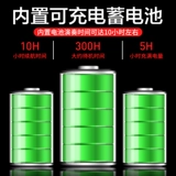 Sound Partner I8 Tube Tube Instrument I9 Электронный саксофон начинающий начинать начало для пожилой домашней выдув