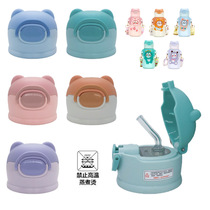 Child Insulation Cup Accessories Cover Straws Suction Nozzle Leakproof Lid Kettle Lid Cup Lid Anti-Food Grade Cartoon Animal