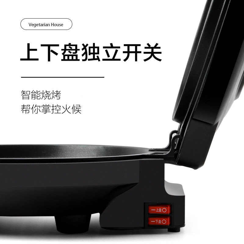  奥梵锦电饼铛/可丽饼机/薄饼机