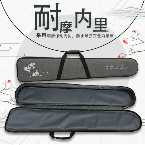 Huafei Plus Cotton Coated Guqin Bao Guqin Boxing Guqin Qin Qin Qin kuya Portable Back Musical Instrumt