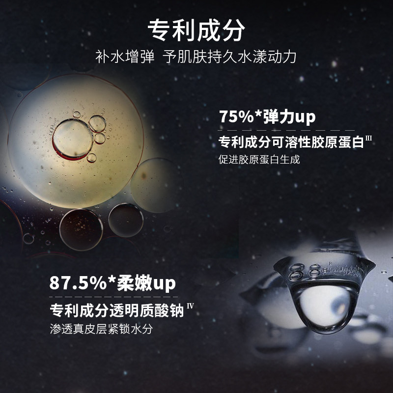 希颂酵母凝时沁透水补水抗衰爽肤水 sciskin希颂化妆水/爽肤水