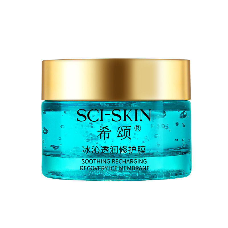 希颂换季补水涂抹舒缓军训晒后冰膜 sciskin希颂涂抹面膜