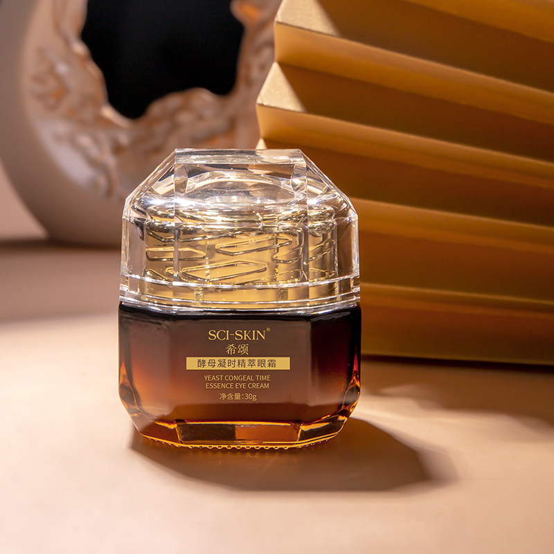 希颂凝时小棕瓶眼霜修肤养护眼霜 sciskin希颂眼霜