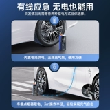 Воздушный насос, портативные электрические шины, велосипед