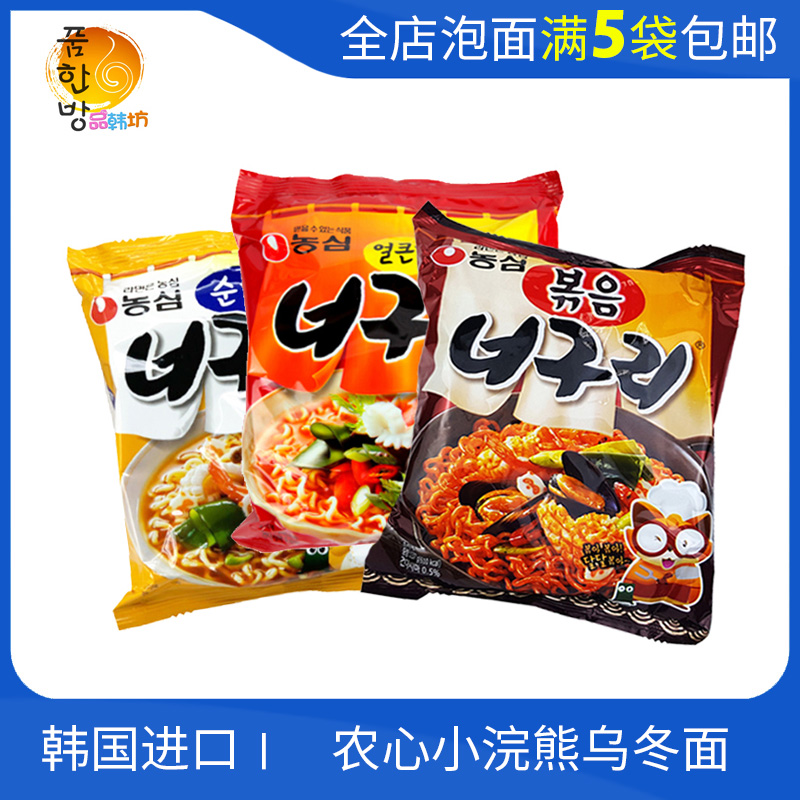 小浣熊泡面推荐品牌 新人首单立减十元 21年6月 淘宝海外 小浣熊泡面推荐品牌 新人首单立减十元 21年6月 淘宝海外