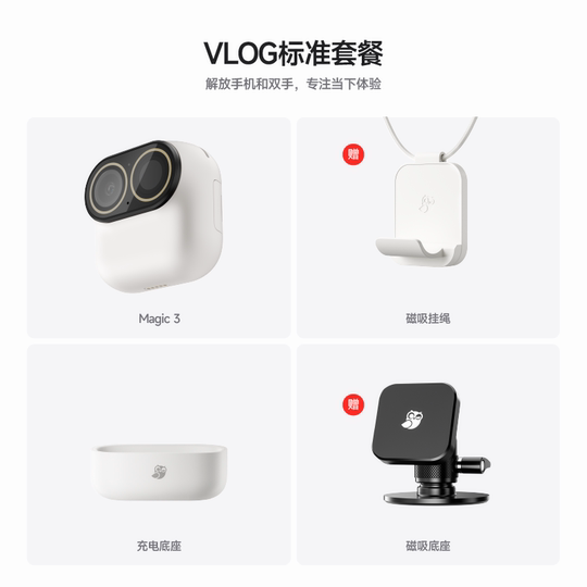 Cámara mágica XiaoMo Cámara HD de doble propósito