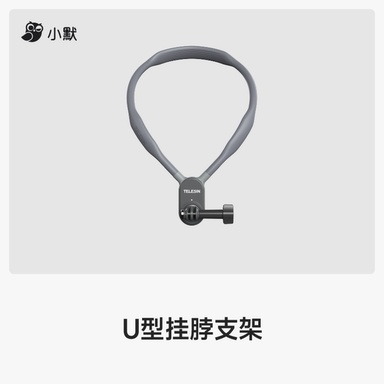 Xiaomo action camera universal accessories magnetic lanyard rabbit cage frame charging compartment camera not included
