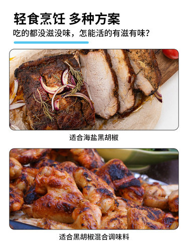 海盐黑胡椒粒研磨器柠檬盐健身西餐黑胡椒牛排混合调味料胡椒碎粉 - 图2
