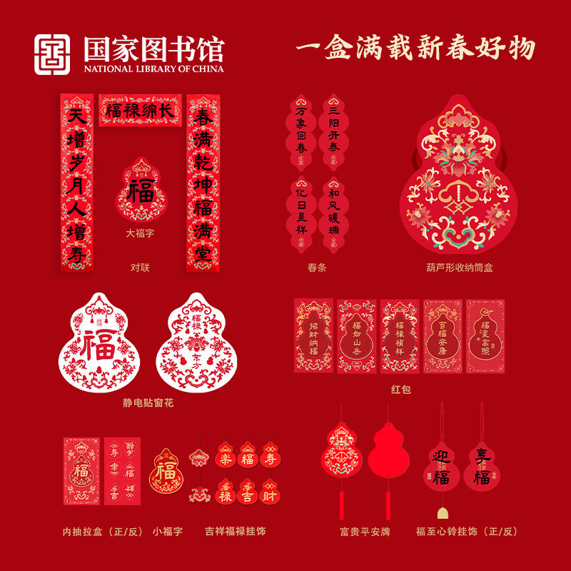 ����ͼ��� ��»����������װ ���괺����������������� �й��� 60Ԫ�����ڲ���Ƶ�����룩