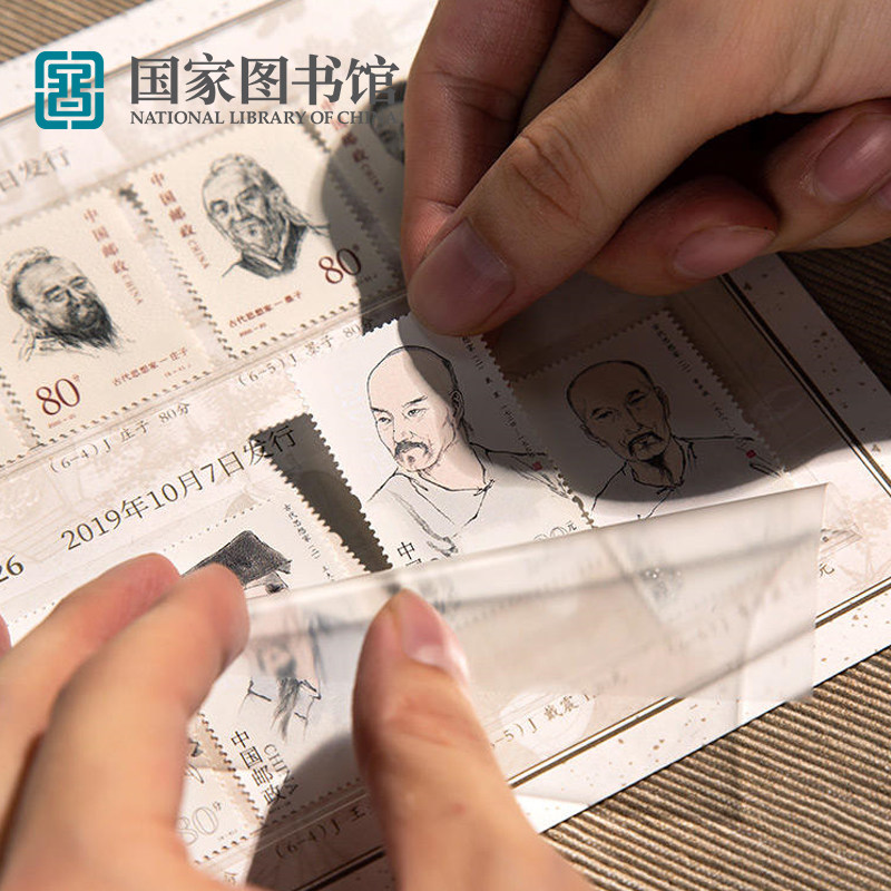 国家图书馆汲古通今文创古代收藏套装纪念长辈实用送男女生日礼物