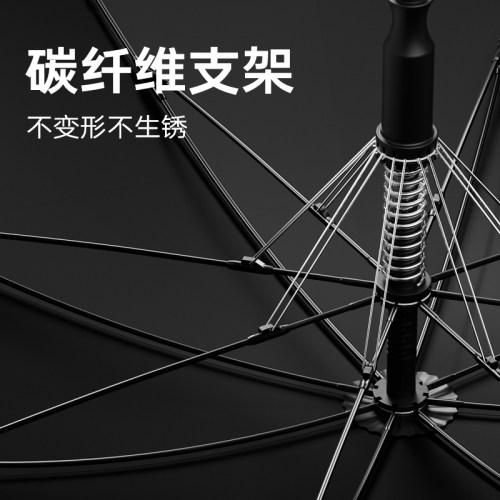 碳纤维雨伞超轻骨架长柄雨伞加大加厚加固自动大号雨伞防风大暴雨 - 图1