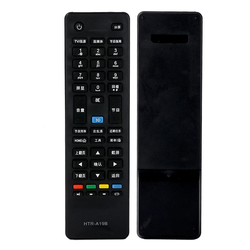 适用于海尔LED50A900 LE55A910智能3D云液晶电视机遥控器 - 图3