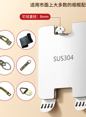 挂画专用无痕钉免打孔相框