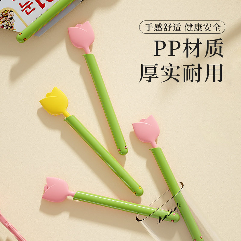 磁吸郁金香封口夹食物塑料袋防潮保鲜夹奶粉封口条神器零食密封夹,淘宝优惠券,粉丝福利购,淘宝优惠卷