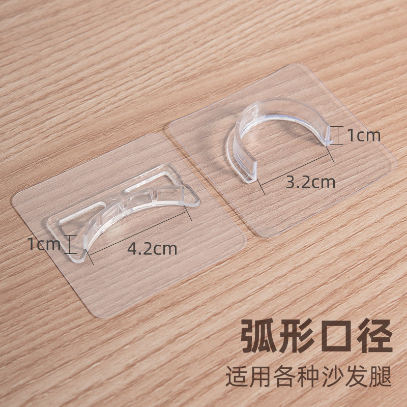 沙发防移位固定器脚垫桌子围栏洗衣机冰箱底座家具床腿防滑动神器,淘宝优惠券,粉丝福利购,淘宝优惠卷