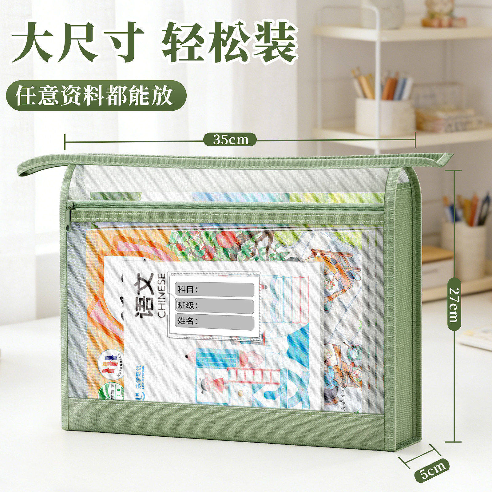 双层科目分类袋A4透明网纱文件收纳袋拉链式小学生初中生专用手提,淘宝优惠券,粉丝福利购,淘宝优惠卷