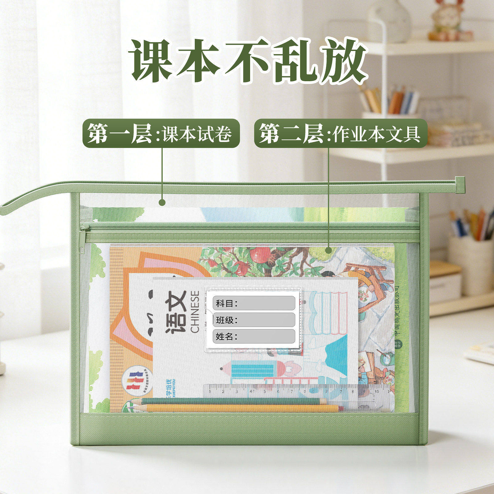 双层科目分类袋A4透明网纱文件收纳袋拉链式小学生初中生专用手提,淘宝优惠券,粉丝福利购,淘宝优惠卷