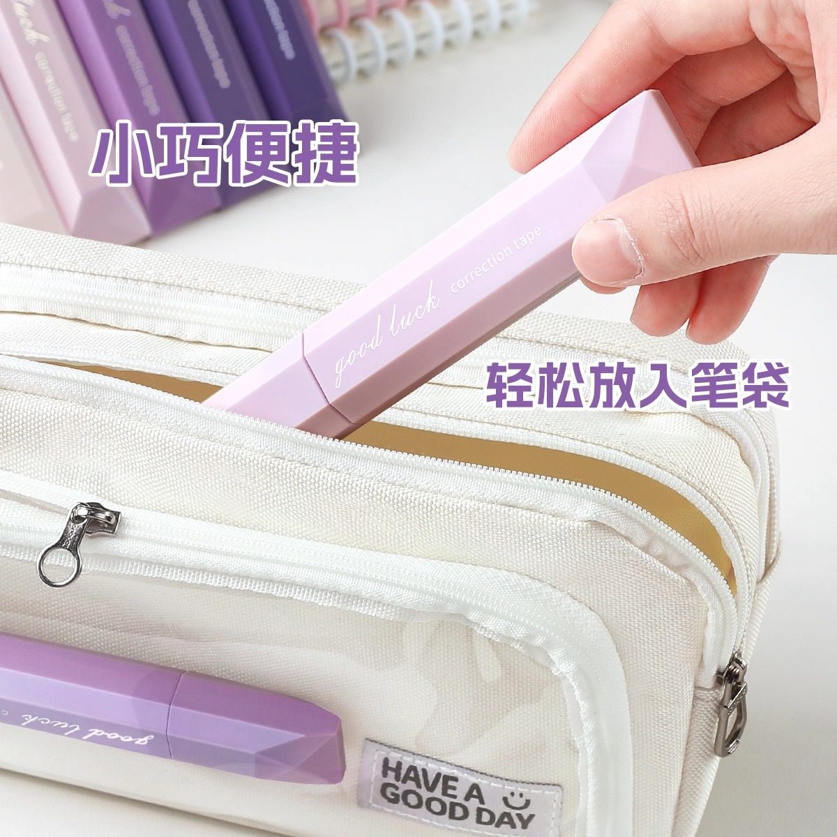 笔式修正带小学生专用顺滑静音涂改带高颜值女生初中生耐摔改正带,淘宝优惠券,粉丝福利购,淘宝优惠卷