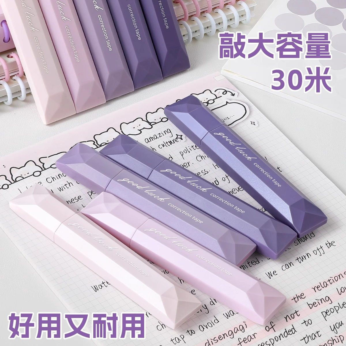 笔式修正带小学生专用顺滑静音涂改带高颜值女生初中生耐摔改正带,淘宝优惠券,粉丝福利购,淘宝优惠卷