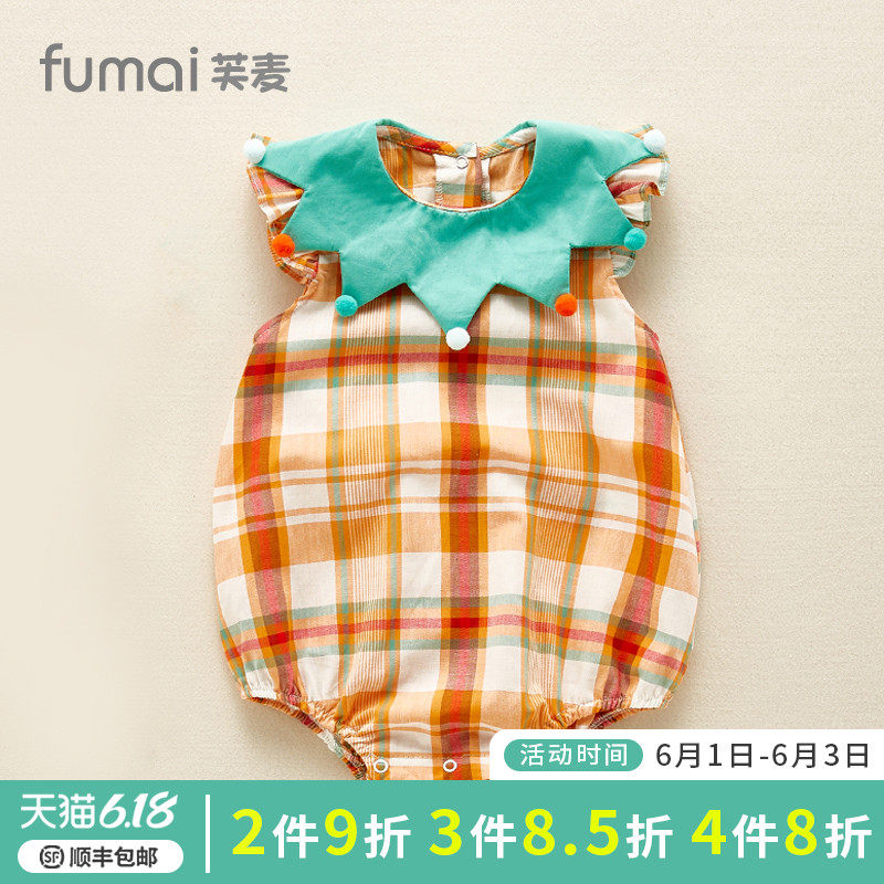 新生婴儿衣服夏季 芙麦连身衣/爬服/哈衣