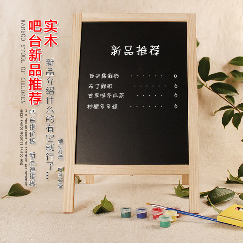 桌面迷你立式木质摆摊小黑板店铺用餐厅吧台展示牌儿童家用教学练粉笔字手写板商用可擦展示板手写黑板广告牌