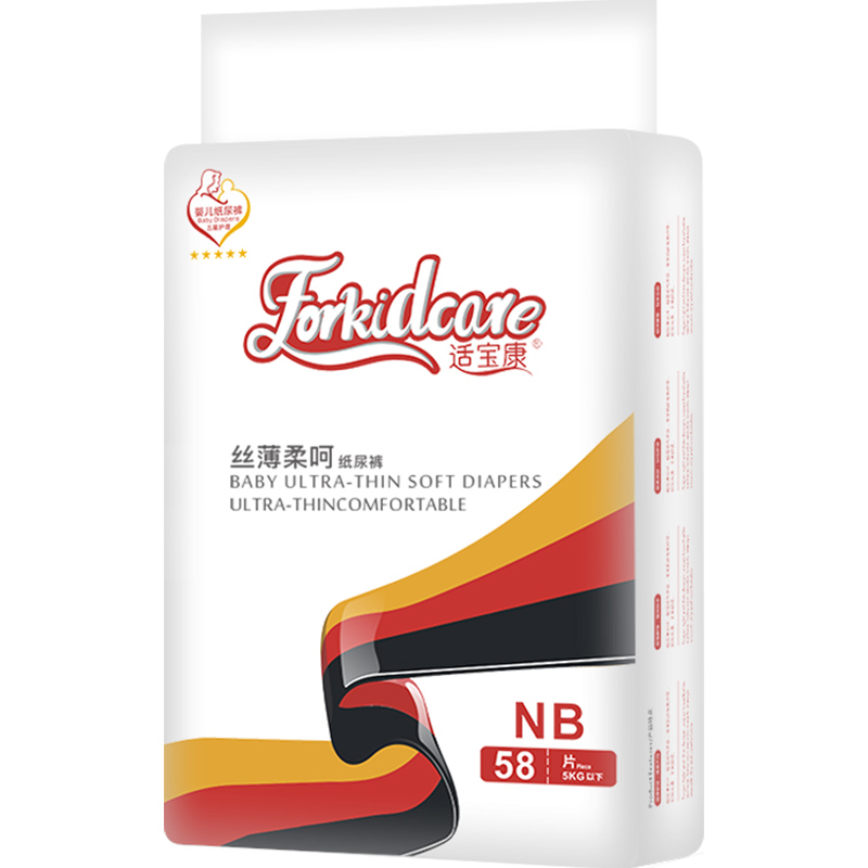 适宝康·Forkidcare 丝薄柔呵纸尿裤NB58婴儿尿不湿透气干爽 - 图3