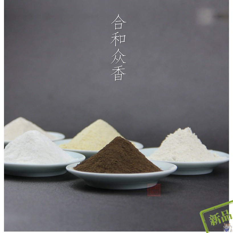 天然香粉乳香琥珀安息香龙脑苏合香 沐普香熏香料