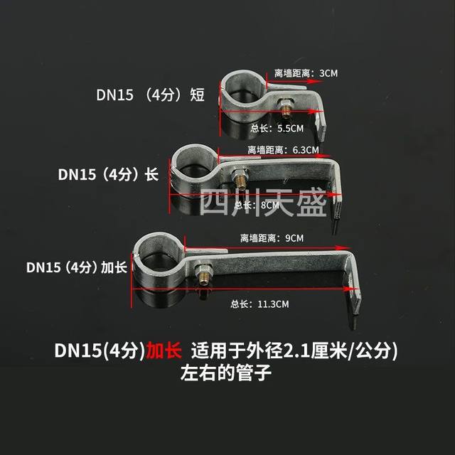 Gas pipeline pipe card 4 minutes and 6 minutes fixed pipe card Pipe clamp right angle clamp M8 expansion screw fixing bracket