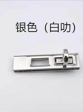 包配件锁扣包锁包扣女包拧锁长方形包拧扣皮具箱包配件修包配件