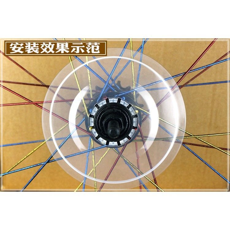 自行车飞轮护盘/山地车变速保护罩/保护罩/护碟器/护盘/链罩/配件 - 图1