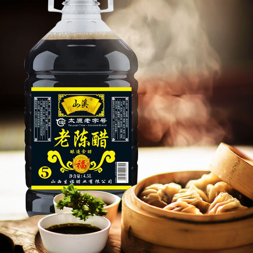 山西醋九斤装正宗纯粮酿造清徐老陈醋泡绿蒜家用醋山西特产 - 图0