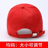 Ресторан Fast Food Restaurant Hotpot Restaurant Официант рабочая кепка Тура Тура Волонтер Рекламный Кэп Custom Logo Logo