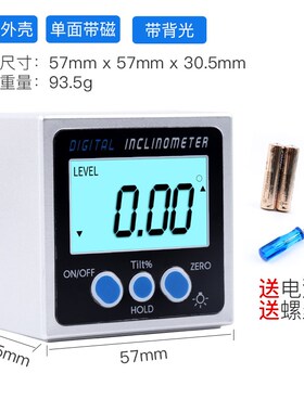 德国进口坡度尺多功能角度测量仪高精度小型平水尺强磁电子数显水