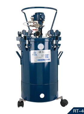 台湾宝丽气动压力桶 RT-10A /20/40/602E自动油漆搅拌桶涂料桶