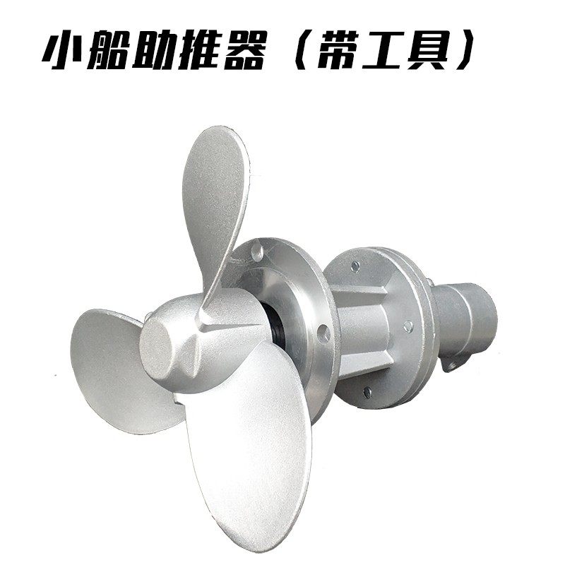 背负式割草机改装小船推进器汽油侧挂式割灌机除草机配件助推器,淘宝优惠券,粉丝福利购,淘宝优惠卷