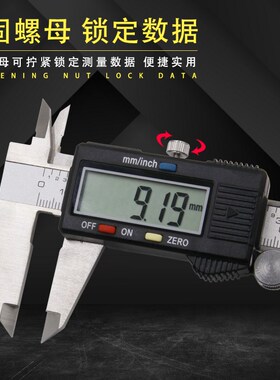 工业级数显游标电子卡尺 高度内径/外径/深度/台阶150MM测量工具