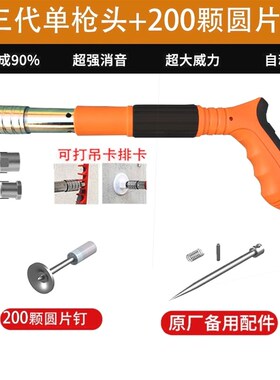 迷你吊顶神器打线槽装空调吊卡水泥墙紧固器打钉枪装修小型炮钉枪