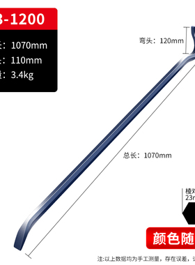 六角加粗起钉器重型撬杆工具钢工地两用木箱杠杆铁棒开箱拔钉器